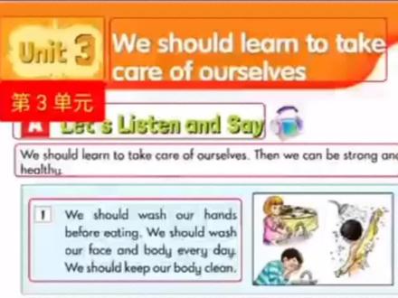 湘少版六下第三课音频#六年级英语下册