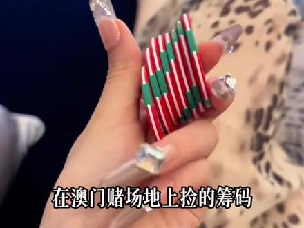#澳门#澳门旅游#澳门旅游攻略