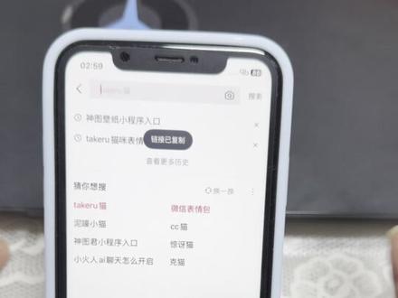 小猫表情包v版获取教程来了#小猫表情包 takeru猫咪表情包 小猫表情包微信怎么搜 小猫表情包微信关键词 takeru猫表情包微信关键词 takeru猫咪表情包图片 takeru猫咪表情包抖音#takeru猫咪表情包 #takeru猫咪 最近超火小猫表情包 小猫表情包大全 小猫表情包亲亲 小猫表情包哭 小猫表情包微信关键词 你知豆错了没小猫表情包 你知豆错了没表情包原图 小猫表情包微信 小猫表情包可爱 猫meme表情包 死对头小猫表情包 小猫表情包素材 小猫表情包哄别的妹妹 小皇帝驾到表情包 #小皇帝驾到 小皇帝驾到小猫表情包 小猫皇上驾到图片 皇上驾到表情包小猫 小皇帝驾到小猫 小皇帝表情包填字 小猫请安表情包 配音表情包怎么做