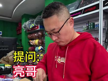 尤尼克斯BG80P线 #创作者中心 #创作灵感 #羽毛球线 #羽毛球线选择 #羽球亮哥说