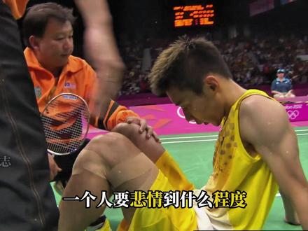 三枚奥运银牌,一生宿敌,他是羽坛最遗憾的无冕之王! #羽毛球 #羽毛球精彩片段 #李宗伟 #无冕之王 #青年创作者成长计划