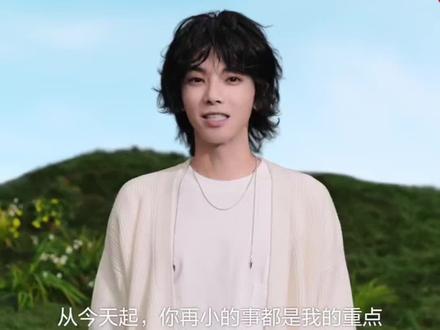 华晨宇解锁新身份:正式成为重点品牌联合创始人,拼盘宣传真的太有排面了。和重点联合创始人华晨宇陪你一起,有重点,生活放松一点#华晨宇重点品牌联合创始人 #华晨宇 #老铁娱乐观察站