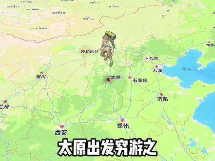 分享一个太原出发,穷游大理的省钱路线 #太原 #学生党 #穷游 #云南 #旅游