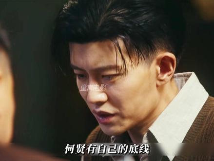 未来澳门王竟然沦落到了扛包换米,甚至还差点被汉奸带跑偏! #风与潮 #风与潮从难民到澳门王 #风与潮任嘉伦从难民到传奇