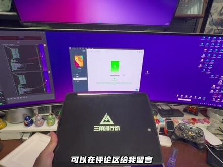 三角洲手游S10赛季画质文件 三角洲手游S10新赛季画质文件掉了已更新最新文件,粉丝依旧免费!三角洲手游高清120帧文件#三角洲手游 #三角洲高清120 #三角洲手游改画质 #手游画质 #三角洲S10