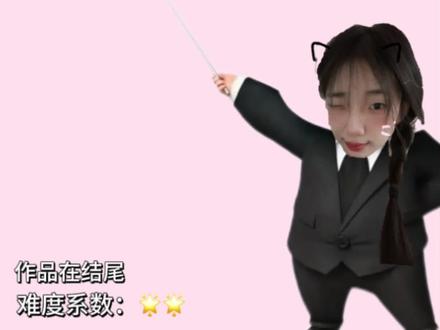 最近超火的张凌赫同款转场视频剪辑教程详细版来啦~ #小云雀AI #小云雀一键丝滑转场#张凌赫转场 #张凌赫进行曲 #教程