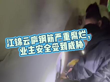 #上铁江锦云庐@央视新闻 @上铁集团 @浙江日报