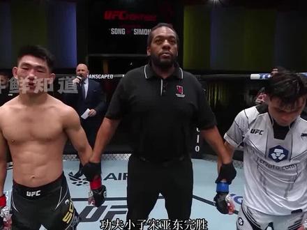 马龙维拉当初不服,现在敢应战宋亚东吗? #宋亚东vs里奇西蒙 #马龙维拉 #蜜糖奥马利 #宋亚东tko终结获胜