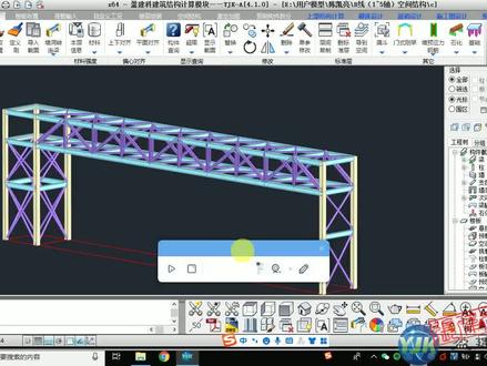 盈建科YJK-空间桁架导下部荷载飞天方案-4.1