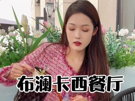 精致的早午餐branch#早餐吃什么 #精致女人必备