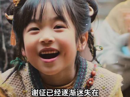 一声姐夫一生姐夫,谢征和宁娘同框真的好有爱#逐玉 #张凌赫谢征 #宁娘