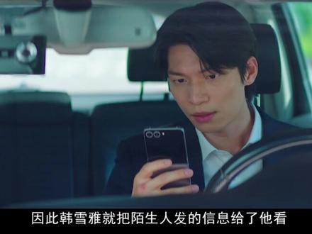 魔女韩雪雅!第四任男友倒在她裙摆下 #韩剧 #魔女之吻 #抖音精选