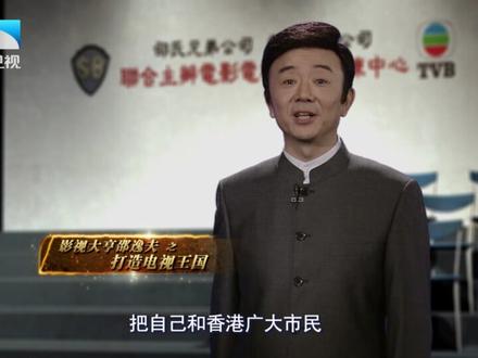 后起之秀TVB,如何成为香港收视第一的电视台?