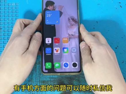 #上热门 魅族18 pro屏幕漏液有黑点,屏幕上有线条,这种情况只能更换屏幕总成,原装拆机屏幕支持指纹,触摸灵敏,专业魅族手机维修有手机方面的问题,可以随时私信我#手机 #魅族#flyme #魅族手机维修 @DOU+小助手 @抖音小助手 @