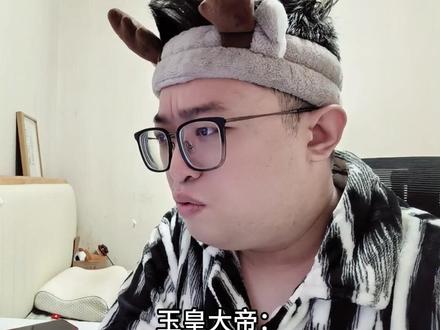 黄皮子遇上人皮子.... #网文 #小说