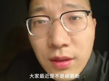 两分钟解析,2026年最新征信修复政策 #热点小助手 #征信修复政策 #银行贷款