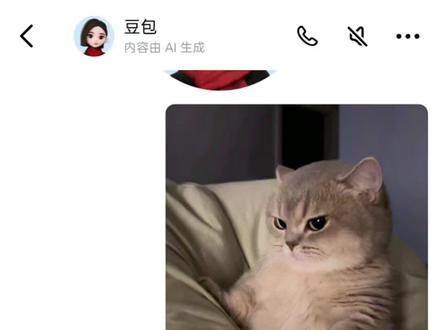 猫:“起来重睡,我今天刚学的你听不听” 猫咪吹小号豆包ai指令和教程来了 #猫咪吹小号#seedance2.0#豆包ai#哈基米#萌宠