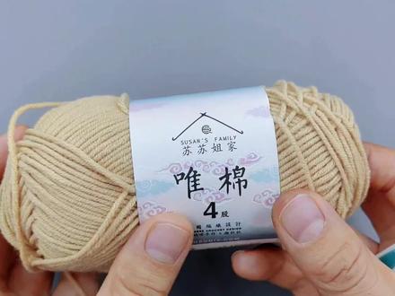 一路平安(一鹿平安)车挂保姆级钩织教程新手零基础入门钩织#钩针新手编织教程 #车挂 #车挂件 @抖音安全中心 @抖音热点宝 @抖音服务中心 @抖音生活服务商家助手 @抖音电商学习中心 @抖音变现课堂 @抖音小助手