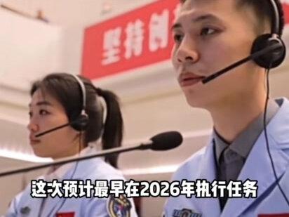 重磅消息!巴基斯坦航天员将去中国空间站!巴媒:或入选神舟二十四号 #航天 #空间站 #航天员 #神舟二十四号 #科普