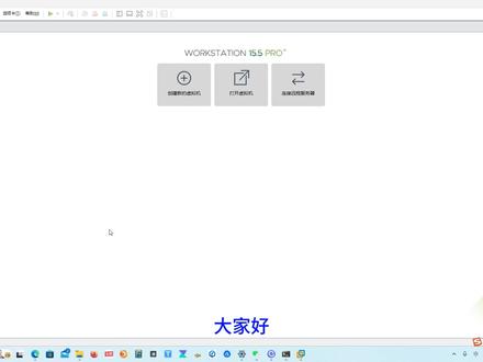 VMware安装Android系统——超详细教程,小白也能轻松上手! #VMware安装Android系统