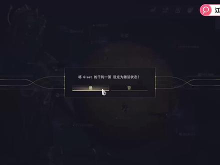 warframe系列任务:千钧一策2《在指数之场挑战Nef Anyo1》 #steam游戏 #星际战甲新手攻略 #星际战甲新手教程 #星际战甲国际服