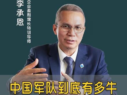 被志愿军打怕的美国王牌将领,沃克说上帝亲自参战都打不过中国#中国 #正能量传递