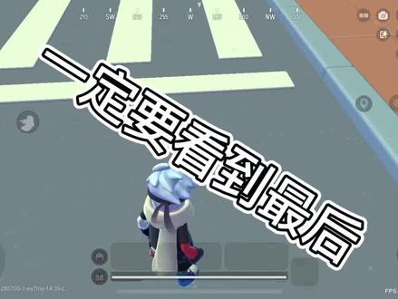 身份卡的BUG#香肠派对