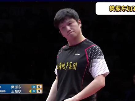 樊振东正式退出!圣诞行程曝光,缺席乒超总决赛,无缘对阵王楚钦2