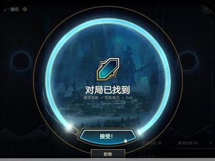 不许秒退!官方发布超时、秒退惩罚,能演能摆,就是不能秒!