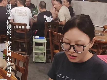#非遗#传统文化#广西柳州
猜码划拳也是古老的民俗