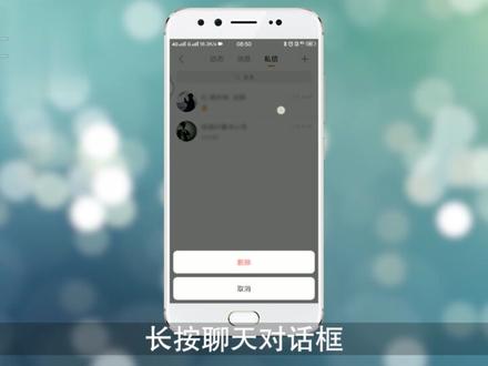 快手私信怎么全部删除
快手私信目前是没有全部删除这个功能的,你可以选择一个一个的删除,打开手机快手,点击左上角三条横杆,点击私信,长按聊天对话框,点击删除,即可删除你与他的所有私信。 #it #科技 #快手 #全部删除 #快手私信 #删除快手