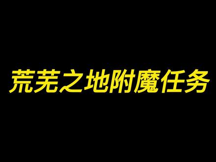 魔兽世界怀旧服防骑A怪神级附魔