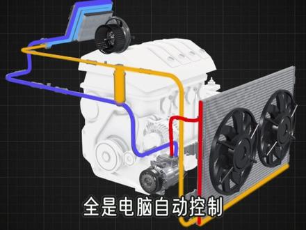 不关空调就直接熄火,会不会对车有伤害? #汽车小知识分享 #汽车使用技巧 #汽车知识 #汽车原理 #汽车空调