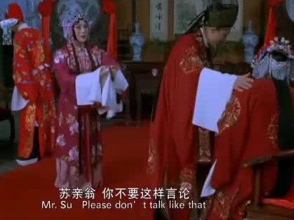 戏曲经典,文化经典,论理经典