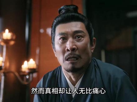 绣红楼秘事尽露,李佩仪持正义而归 #唐宫奇案 #唐宫奇案剧情上强度了