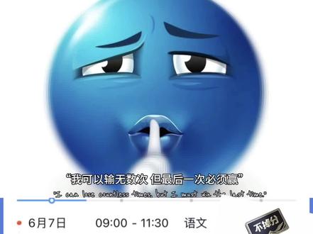 25年高考生接不接#高考 #萌新 #高考加油 #广西大专 #广西水利电力职业技术学院 压制 手法 绝境 突破 自我 证明 巅峰 枷锁 答案 依赖 尽头 诠释 冷静 逆境 无限 打破 困局 质疑 逆转 磨炼 极限 止步 假象 结果 终将 问鼎 冷静 挣脱 限制 领域 绝巅 过去 诀别 回忆 束缚 破镜 零碎 绝劣 缺口 细节 天赋 突破 诠释 天赋 专注 冷静 细节 手法 摆脱 心态 上限 破局 止步 压制 挣脱 冷静 逃离 看破 逆转 何为 注定 打破 希望 承担 绝望 质疑 坠入 实力 黄昏 终究 状态 问鼎 沉溺 磨练 心冷 自信 破局 假象 约定 尽头 巅峰 答案 离别 责任 保持 期盼 诠释 余光 关于 手法 依赖 重拾 失眠 止步 破碎 情绪 改变 坦诚 极限 宿命 回忆 痛楚 我能 细节 吻别 追逐 释怀 缠绕 雨落 失落 绝对 枷锁 奇迹 糕手 放弃 限制 结果 情绪 终将 回眸 真诚 幻境 沉沦 击败 冰冷 心绪 天赋 轨迹 缘分 道歉 随意 突破 手法 绝境 自我 证明 巅峰 枷锁 答案 依赖 尽头 诠释 冷静 逆境 自信 无限