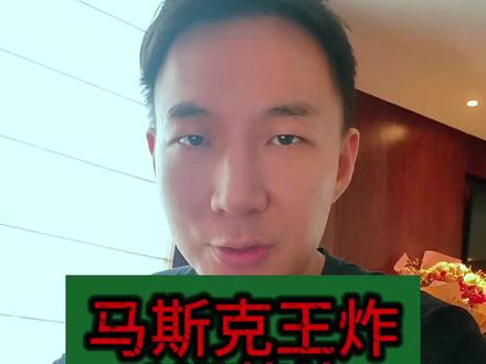 马斯克王炸!特斯拉AI5芯片流出,硬钢英伟达? 马斯克王炸!特斯拉AI5芯片流出,硬钢英伟达?#马斯克 #英伟达 #芯片 #AI #黄仁勋