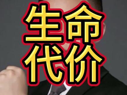 #女生被卖园区家属称对方同意放人 生命的可贵,不要再发生类似事件 #诈骗 #缅甸 #泰国