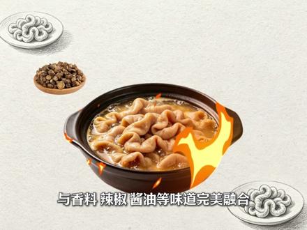 明明是装猪屎的载体 可吃起来为什么能这么香? #科普 #科普一下 #涨知识 #知识分享 #抖音精选