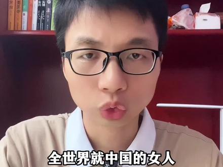 全世界就中国的女人结婚要彩礼吗?#庆哥小眼睛