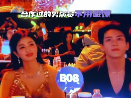 #白鹿人缘好的背后 有白鹿在的地方就一定会有群像 #白鹿 #临江仙 #真诚