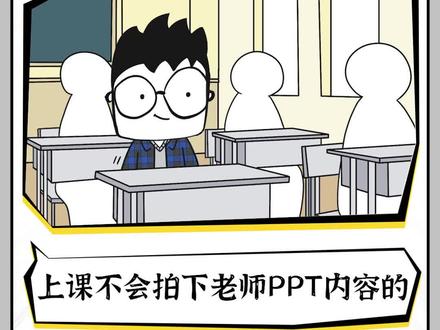 你还在被摩尔纹影响图片质量吗?赶快码住这三招!!!#知识分享 #摩尔纹 #手机屏幕 #拍照 #干货分享