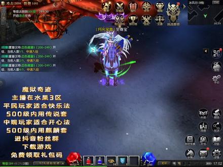 开心法0氪玩家怎么玩教学来了!
#魔狱奇迹 #奇迹魔狱