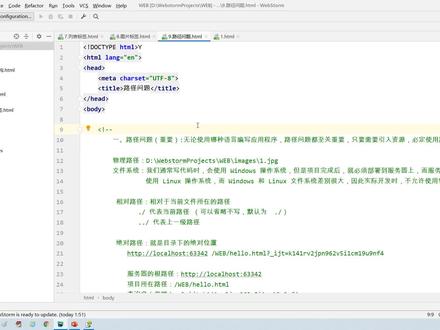 24.点播教育_HTML_超链接 #在抖音学习 #web前端 #html #编程入门 #在线学习