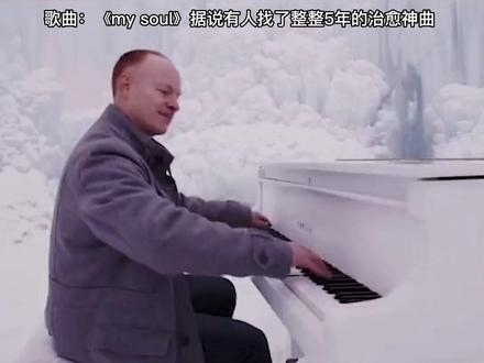 爆火BGM,据说最后一首听完就被洗脑了!你都听过吗?#歌曲 #宝藏音乐 #抖音热歌 #bgm #热门歌曲