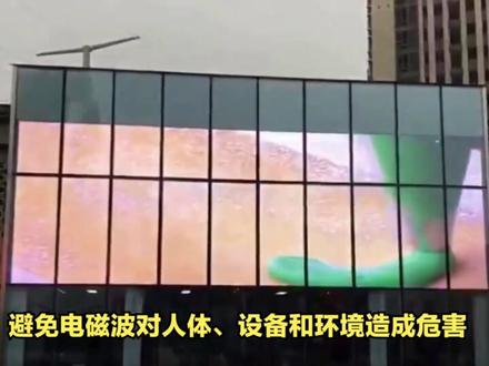 透明屏蔽材料能够有效地屏蔽电磁波的干扰,避免电磁波对人体、设备和环境造成危害 #屏蔽材料 #屏蔽材料厂家 #电磁屏蔽