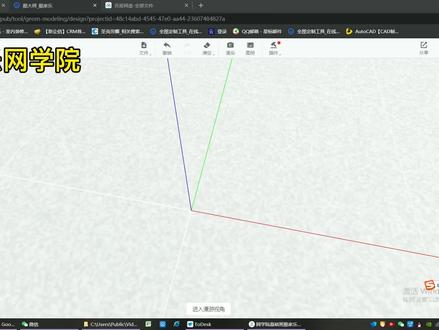 酷家乐网学院 定制门板建模教程 一对一辅导包教会