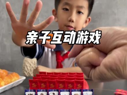 好玩,根本停不下来#亲子日常 #猜猜我是谁卡牌游戏