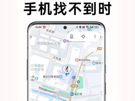 拿到新手机,这个设置一定要打开!#一加ace2pro #手机技巧