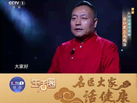 【节后必喝!当归黑豆乌鸡汤补气血】 气血不足、腰酸乏力?强推这碗当归黑豆乌鸡汤!当归+黑豆+乌鸡,三重滋补,补血补肾又补气,做法超简单,在家就能炖,喝完整个人都暖回来了! #抖出健康知识宝藏